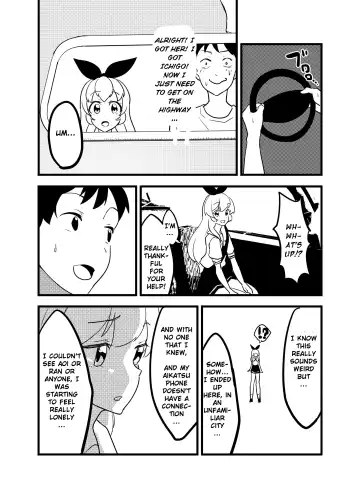 [Amu] Hoshimiya Ichigo o Goukan Shite Boku wa Hoshi ni Naru. | I Raped Hoshimiya Ichigo and Turned into a Star. Fhentai - Page 47