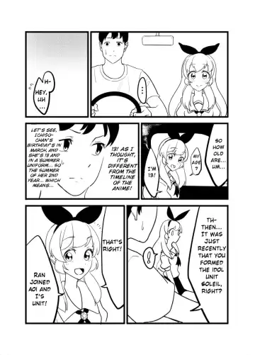 [Amu] Hoshimiya Ichigo o Goukan Shite Boku wa Hoshi ni Naru. | I Raped Hoshimiya Ichigo and Turned into a Star. Fhentai - Page 49