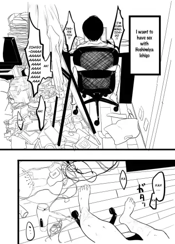 [Amu] Hoshimiya Ichigo o Goukan Shite Boku wa Hoshi ni Naru. | I Raped Hoshimiya Ichigo and Turned into a Star. Fhentai - Page 5