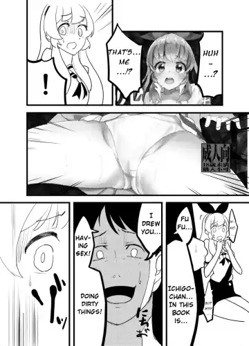 [Amu] Hoshimiya Ichigo o Goukan Shite Boku wa Hoshi ni Naru. | I Raped Hoshimiya Ichigo and Turned into a Star. Fhentai - Page 56