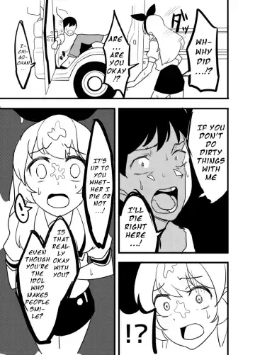 [Amu] Hoshimiya Ichigo o Goukan Shite Boku wa Hoshi ni Naru. | I Raped Hoshimiya Ichigo and Turned into a Star. Fhentai - Page 65