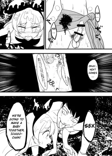 [Amu] Hoshimiya Ichigo o Goukan Shite Boku wa Hoshi ni Naru. | I Raped Hoshimiya Ichigo and Turned into a Star. Fhentai - Page 77