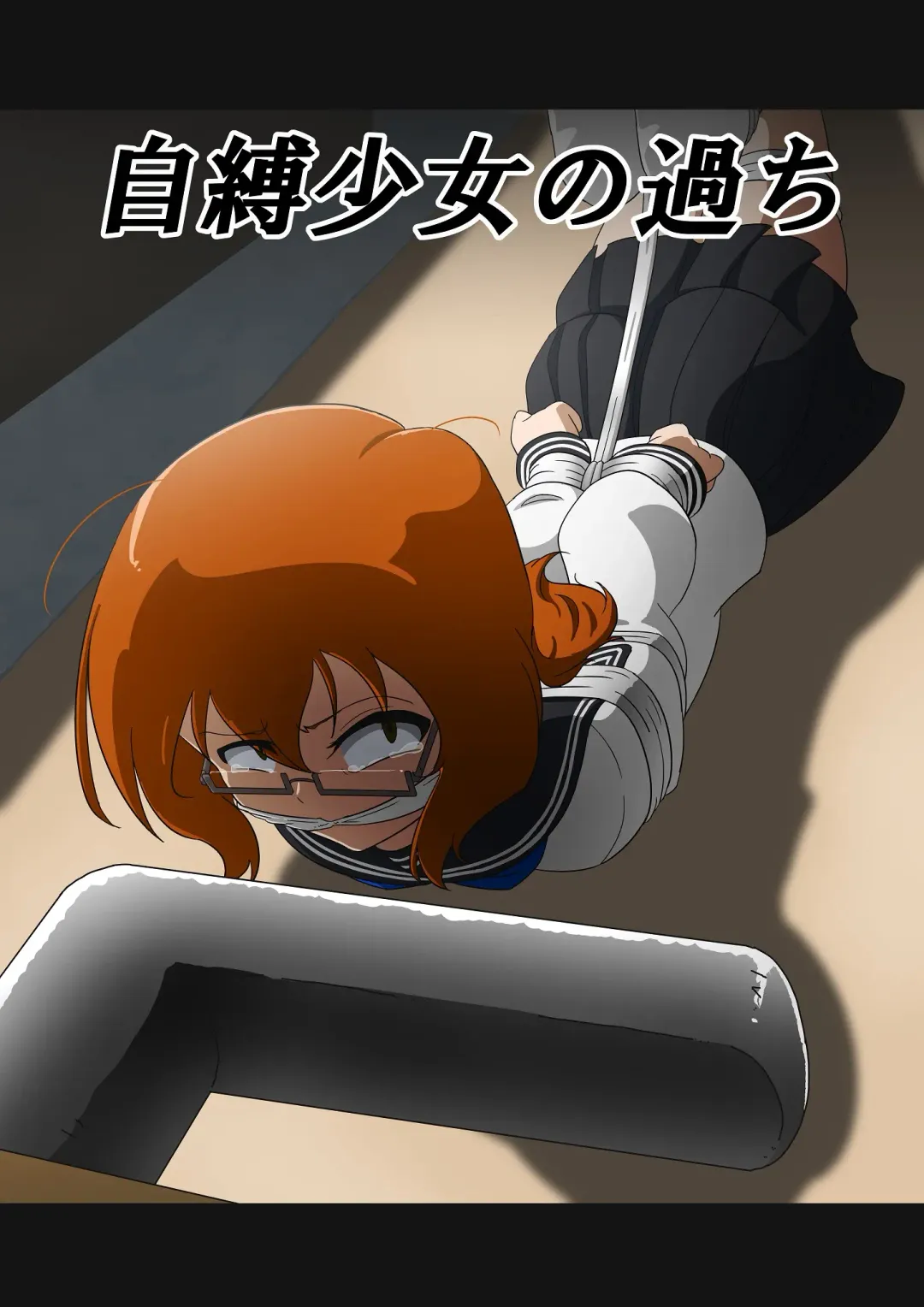 Jibaku Shoujo no Ayamachi Fhentai - Page 1