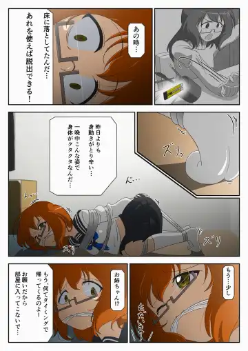 Jibaku Shoujo no Ayamachi Fhentai - Page 20