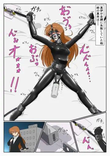 Jibaku Shoujo no Ayamachi Fhentai - Page 24