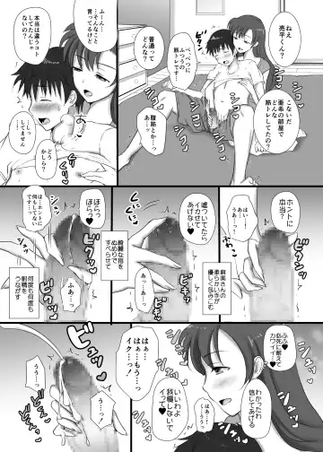 Boku to Sanshimai +1 Fhentai - Page 14