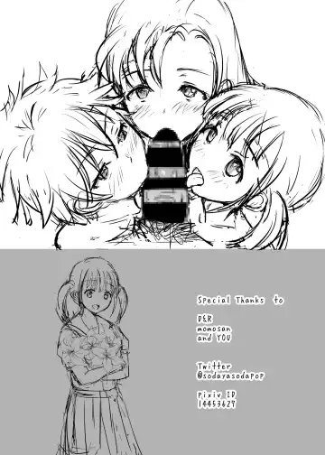 Boku to Sanshimai +1 Fhentai - Page 28