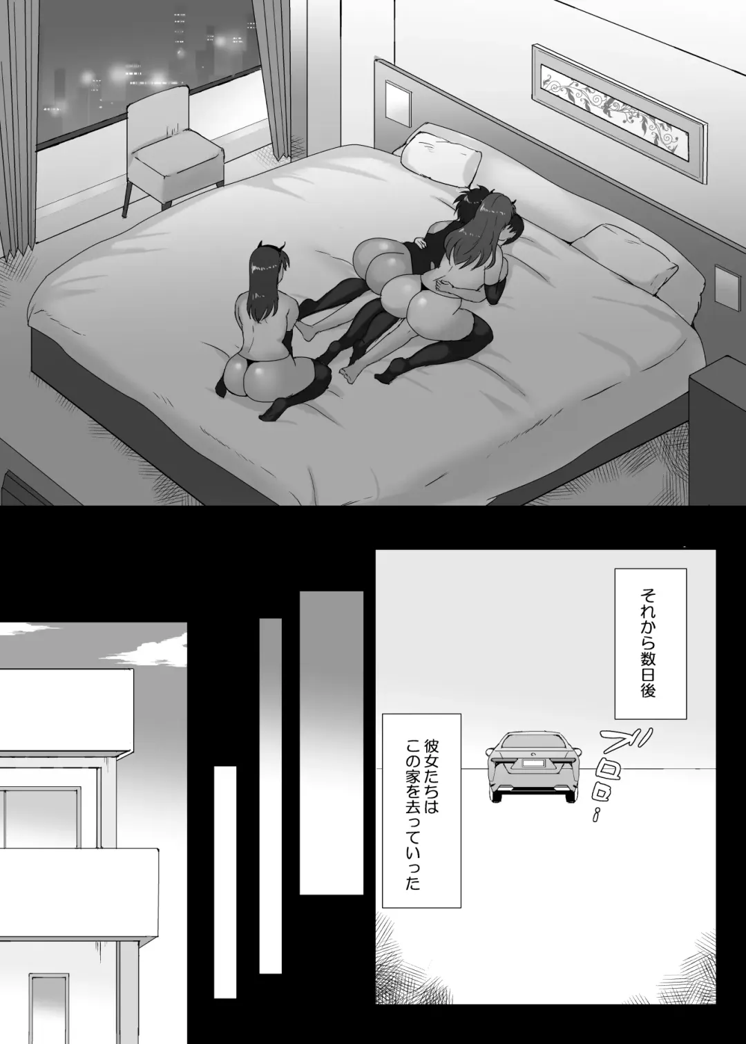 Boku to Sanshimai +1 Ch. 5 Fhentai - Page 36