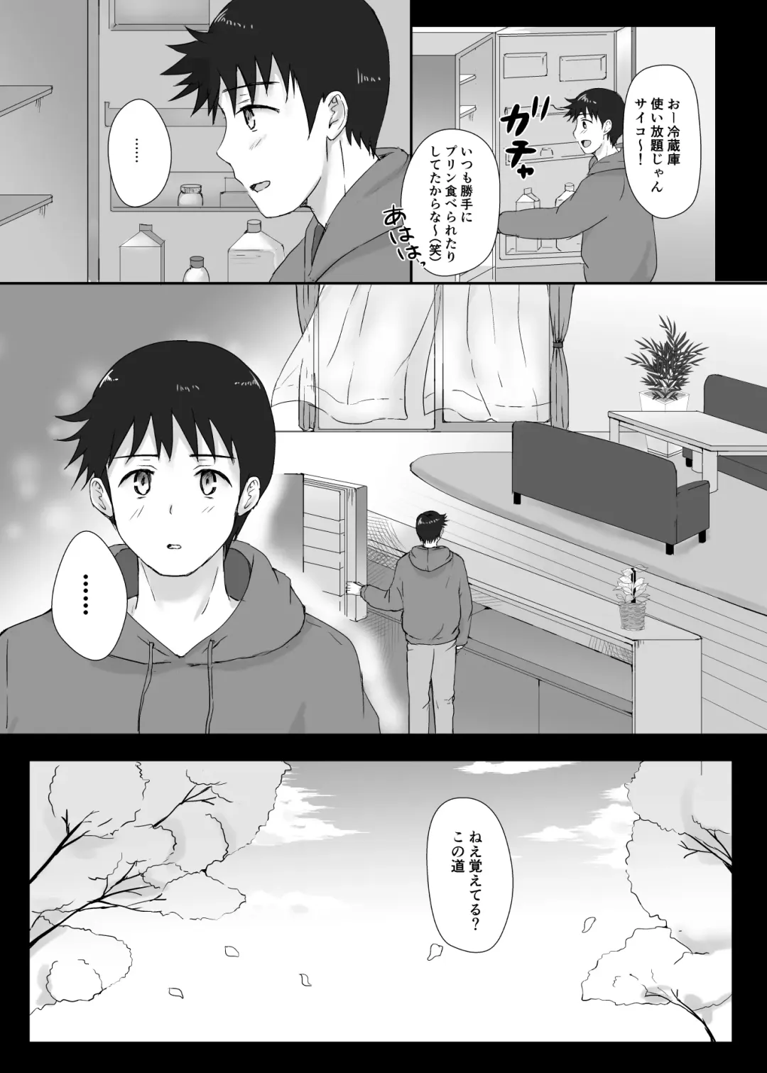 Boku to Sanshimai +1 Ch. 5 Fhentai - Page 37