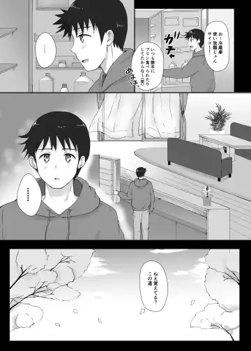 Boku to Sanshimai +1 Ch. 5 Fhentai - Page 37