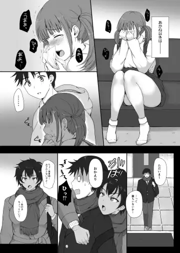 Boku to Sanshimai +1 Ch. 5 Fhentai - Page 6