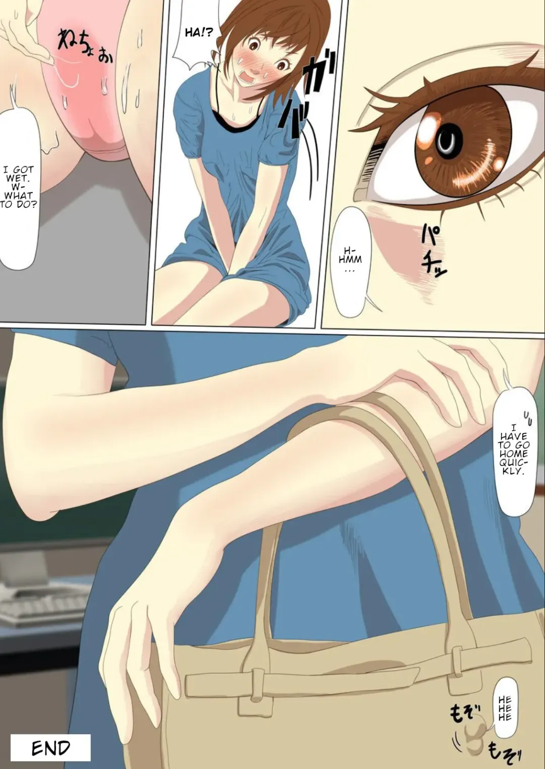 Kyodai Musume Short Short Aizawa Eri no Baai |  Giantess short story: Aizawa Eri's case Fhentai - Page 15