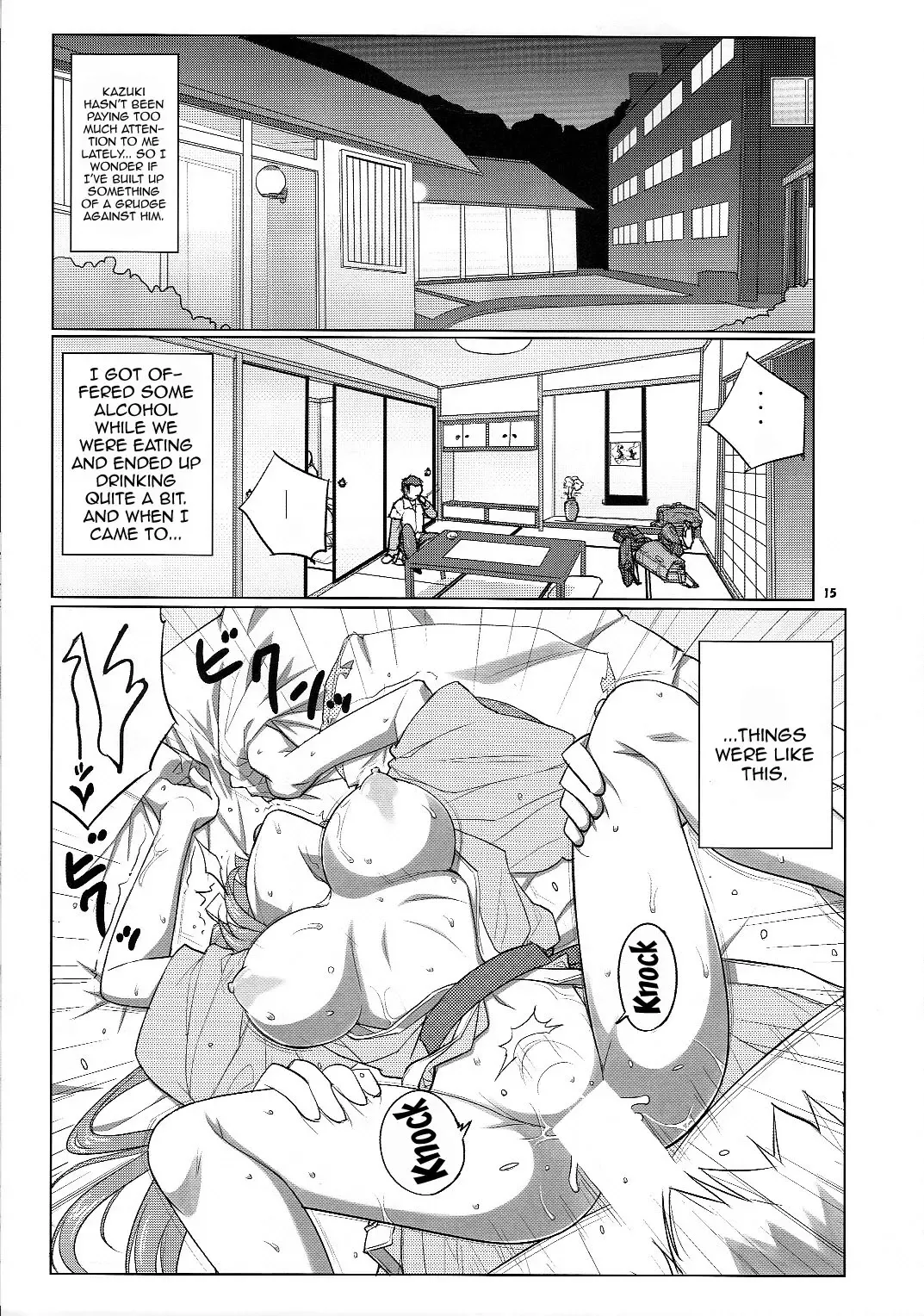[Decarabia] **** Party Fhentai - Page 14