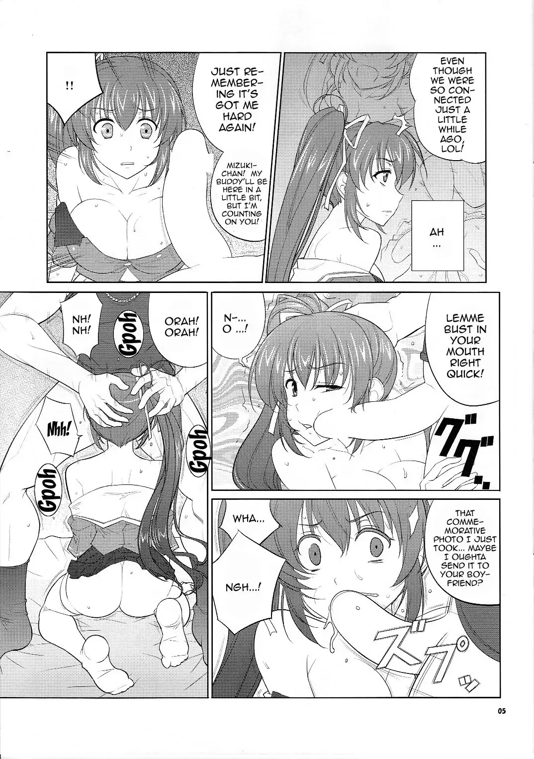 [Decarabia] **** Party Fhentai - Page 4