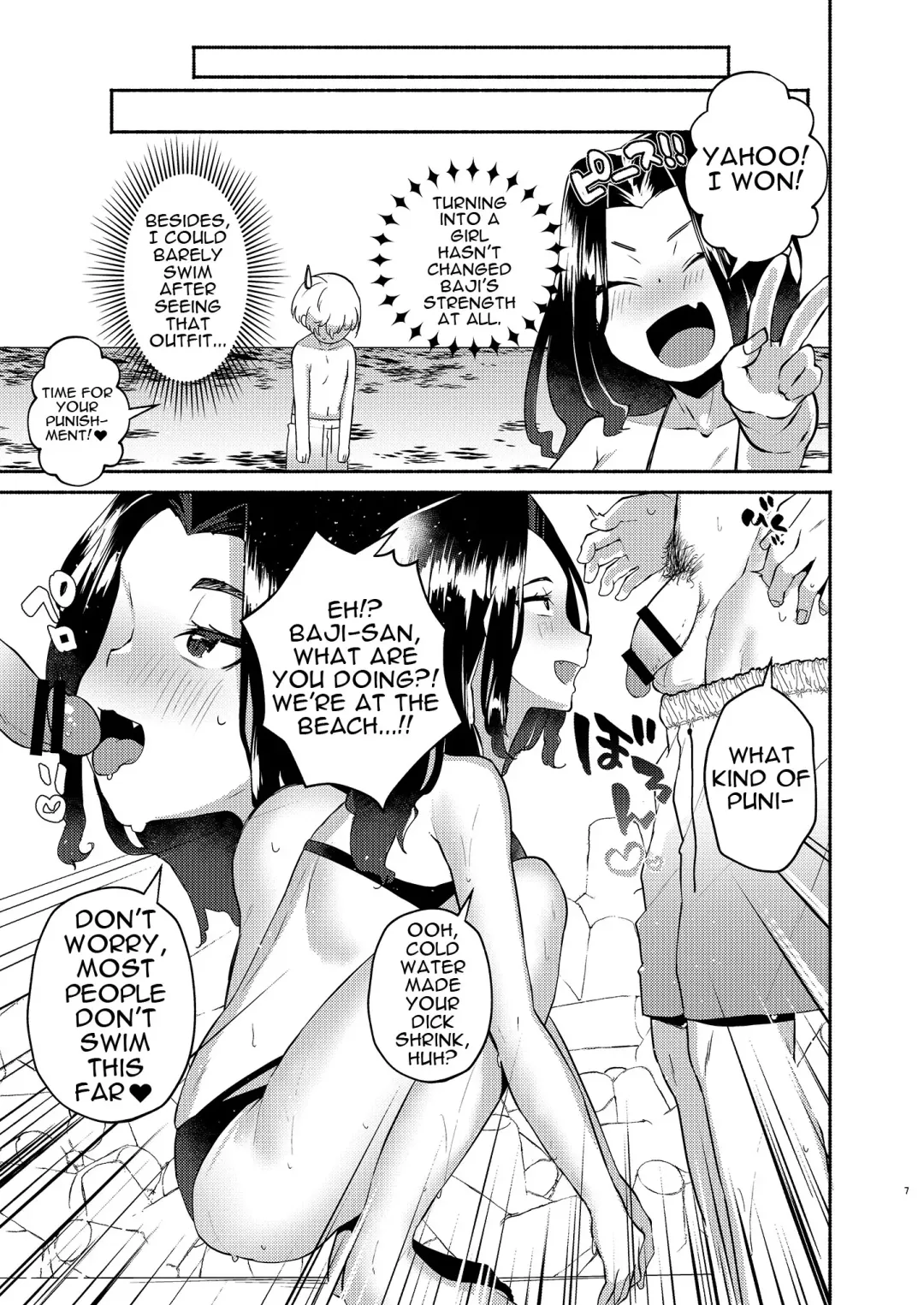 [Magurono Yukinao] Hito Natsu no Mermaid | One Summer's Mermaid Fhentai - Page 6