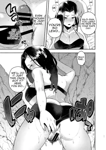 [Magurono Yukinao] Hito Natsu no Mermaid | One Summer's Mermaid Fhentai - Page 10