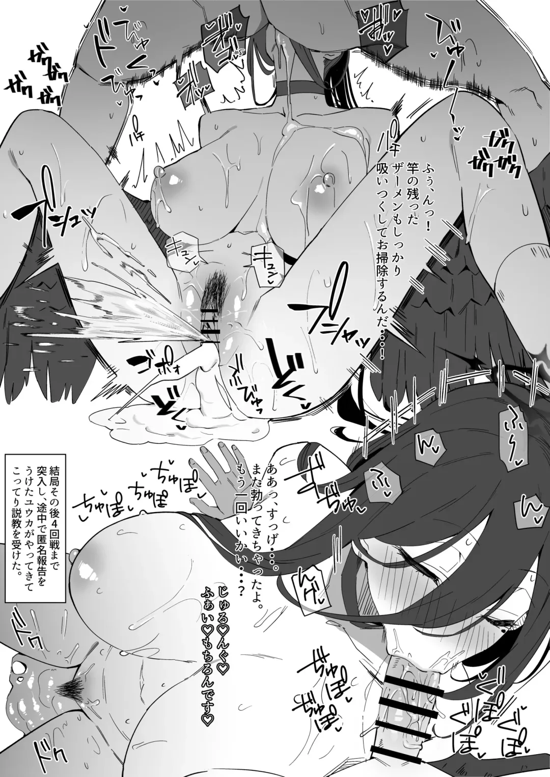 [Ramanda] Hazumi no Komadoppai Fhentai - Page 9