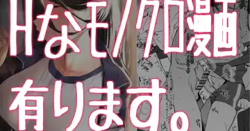 Read [Ramanda] Hazumi no Komadoppai - Fhentai