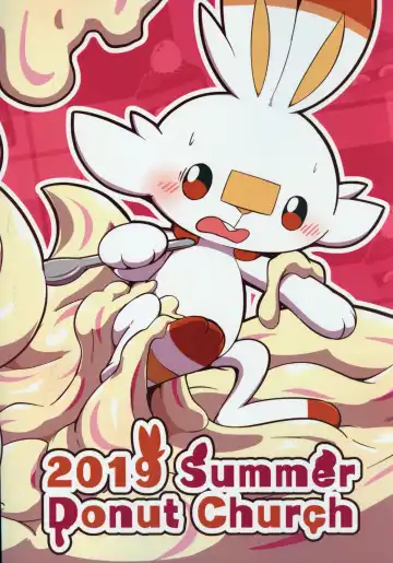 [Rao] Excessive calories! Fhentai - Page 19