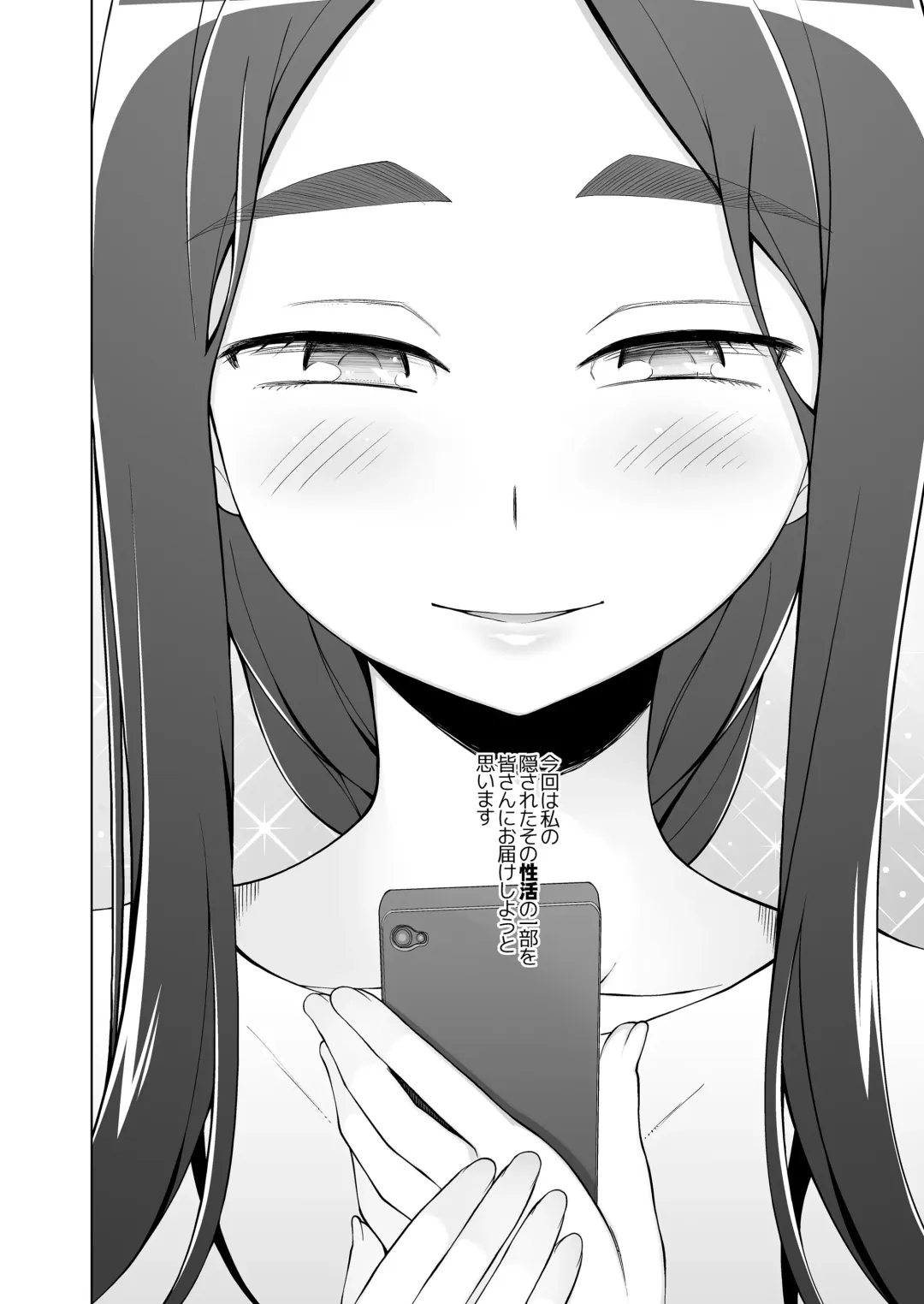 [Miito Shido] Hitozuma Kiriko no Choukyou Netorare Seikatsu SNS de Shiriatta Follower-tachi to Renjitsu Love Hotel de Rankou Shiteita Tsuma no Hanashi Fhentai - Page 9