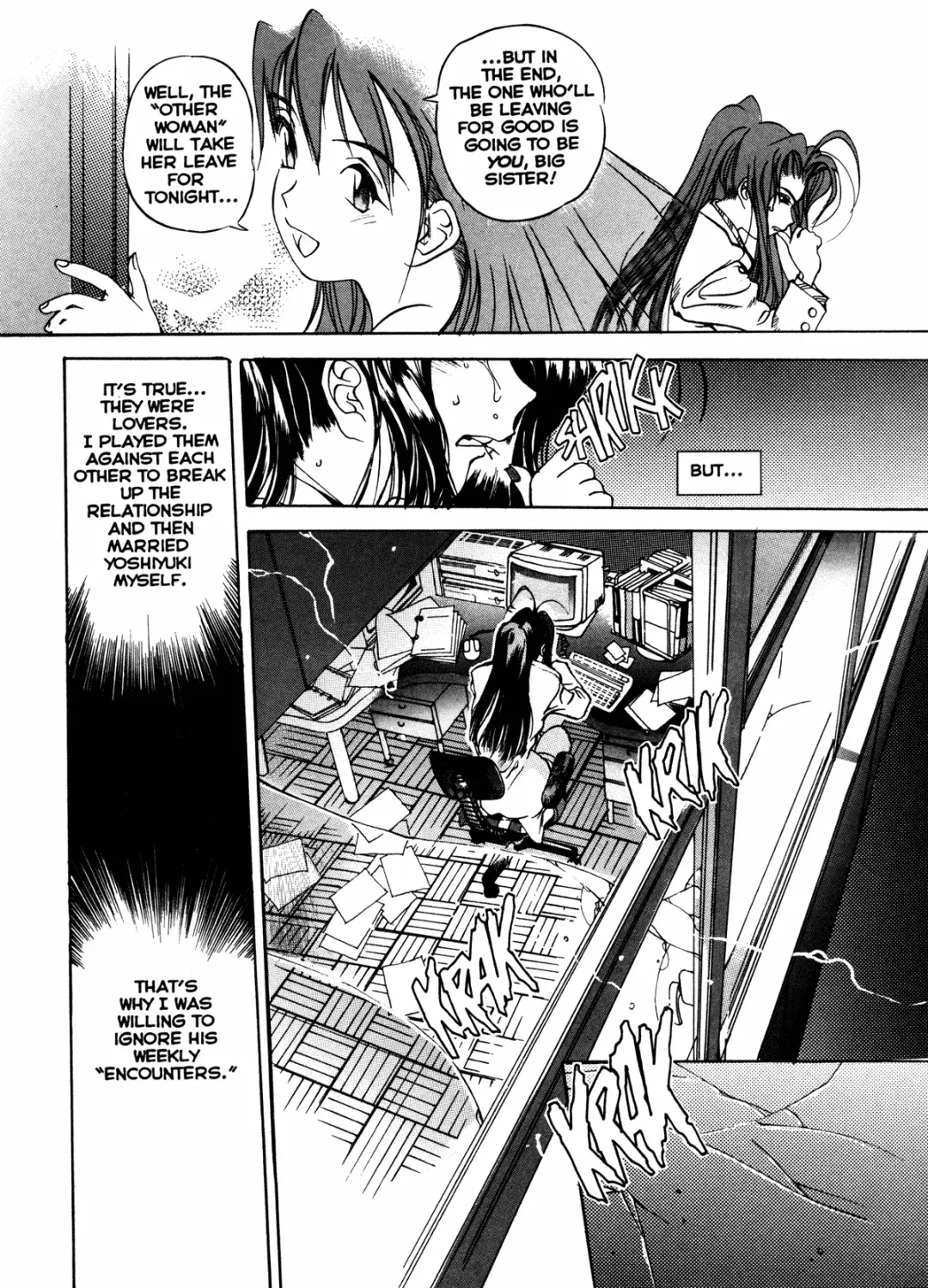 [Oh Great] Silky Whip 2 Fhentai - Page 7