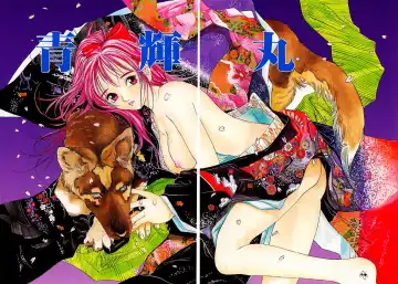 [Oh Great] Silky Whip 3 Fhentai - Page 6