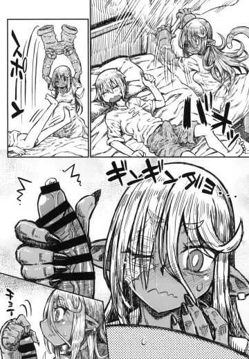 [Murasame Maru] Adabana no Yakusoku Fhentai - Page 24