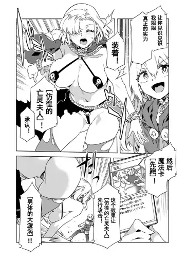 [Mizuryu Kei] Luvslave Ch. 19 Fhentai - Page 14