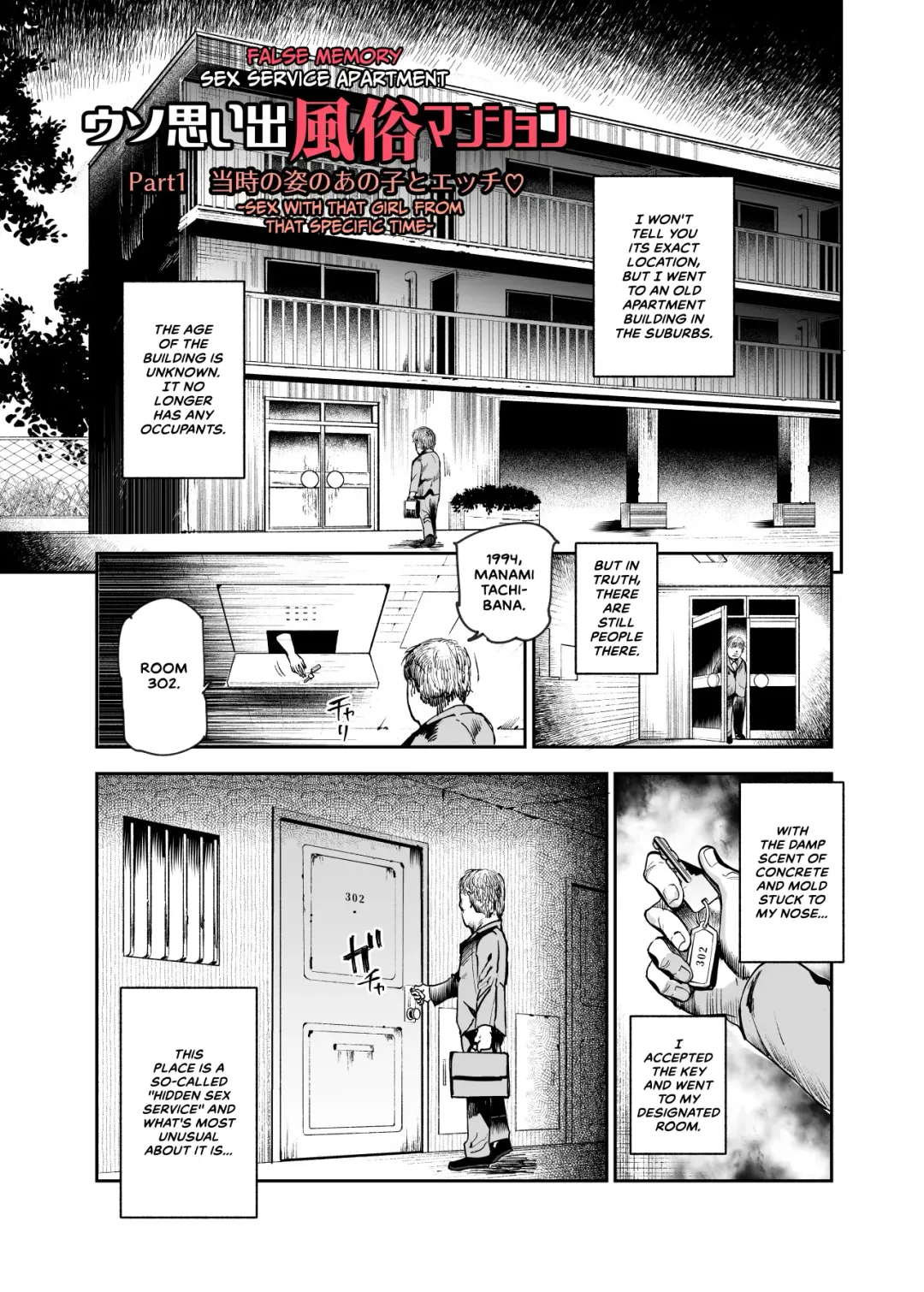 [Nyuu] Uso Omoide Fuuzoku Mansion -Touji no Sugata no Anoko to Ecchi- Fhentai - Page 3