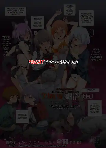 [Nyuu] Uso Omoide Fuuzoku Mansion -Touji no Sugata no Anoko to Ecchi- Fhentai - Page 2