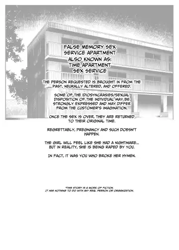 [Nyuu] Uso Omoide Fuuzoku Mansion -Touji no Sugata no Anoko to Ecchi- Fhentai - Page 44