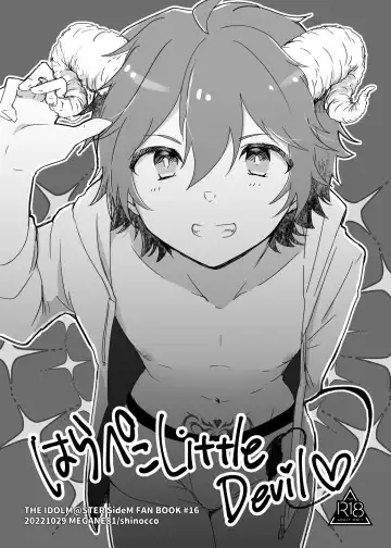 Read [Shinocco] Harapeko Little Devil - Fhentai