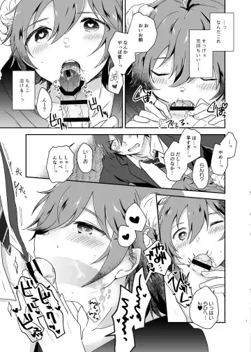 [Shinocco] Harapeko Little Devil Fhentai - Page 7