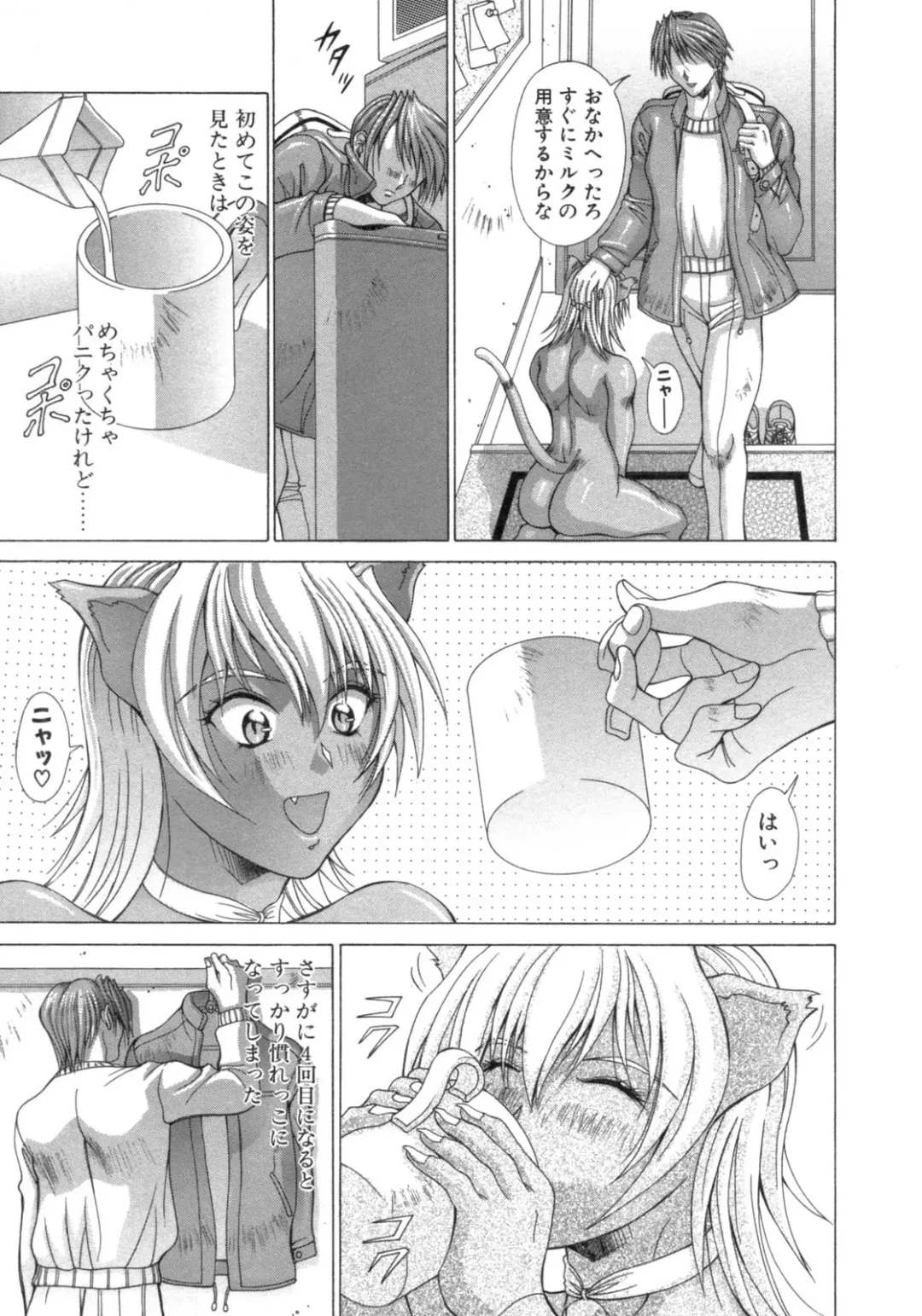 [Aki Matsuri] Inniku no Yuuwaku Fhentai - Page 111
