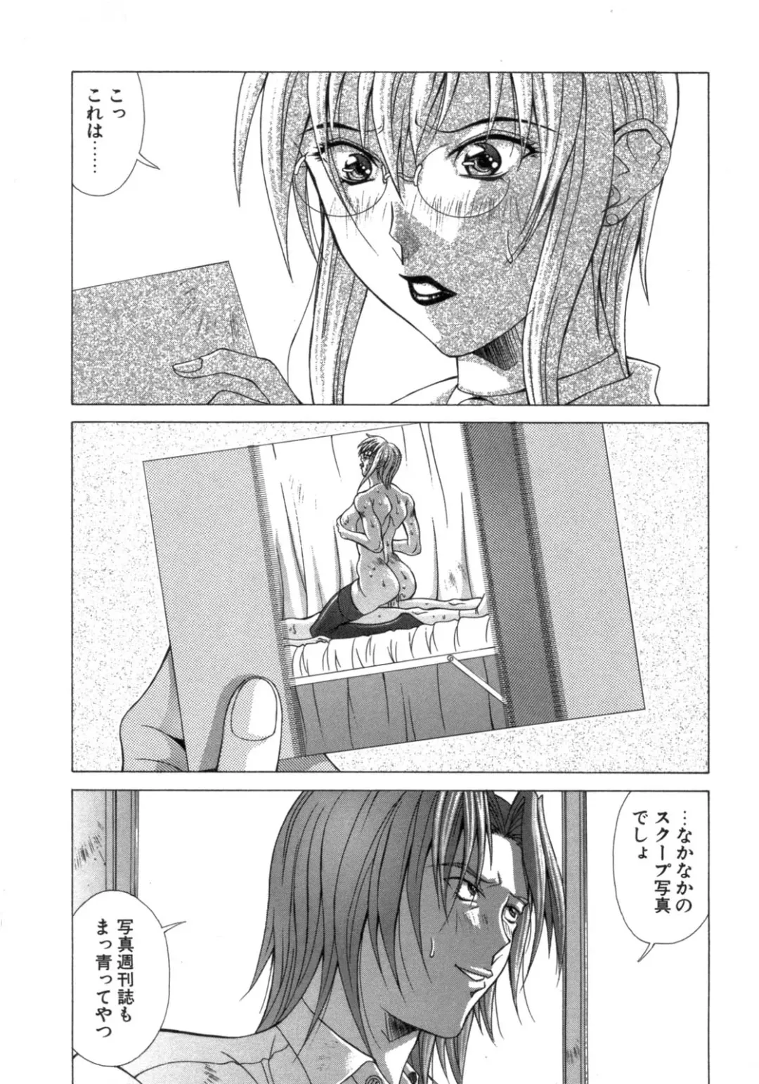 [Aki Matsuri] Inniku no Yuuwaku Fhentai - Page 29