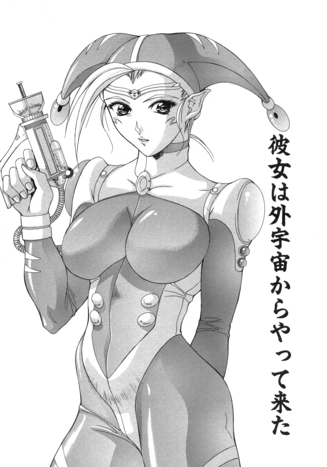 [Aki Matsuri] Inniku no Yuuwaku Fhentai - Page 91