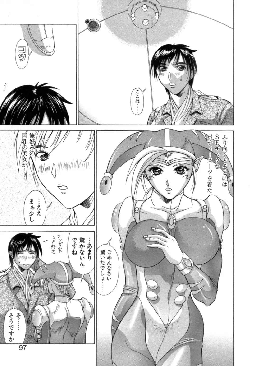 [Aki Matsuri] Inniku no Yuuwaku Fhentai - Page 93