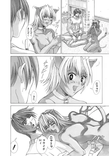 [Aki Matsuri] Inniku no Yuuwaku Fhentai - Page 112