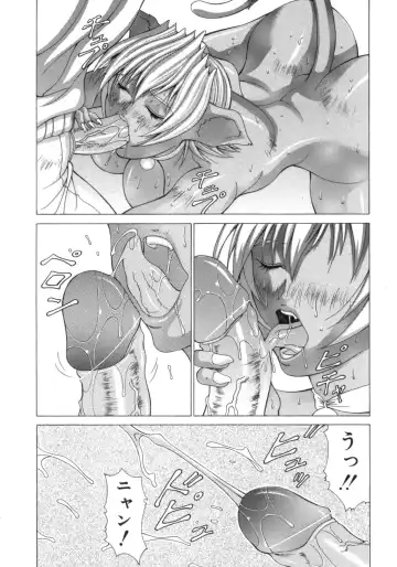 [Aki Matsuri] Inniku no Yuuwaku Fhentai - Page 114