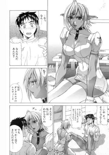 [Aki Matsuri] Inniku no Yuuwaku Fhentai - Page 130