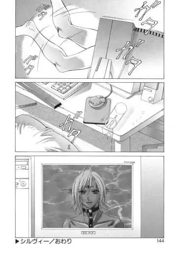 [Aki Matsuri] Inniku no Yuuwaku Fhentai - Page 140