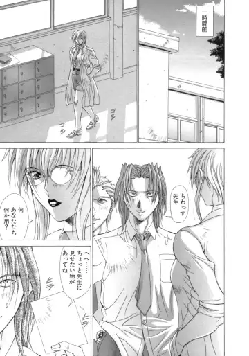 [Aki Matsuri] Inniku no Yuuwaku Fhentai - Page 28