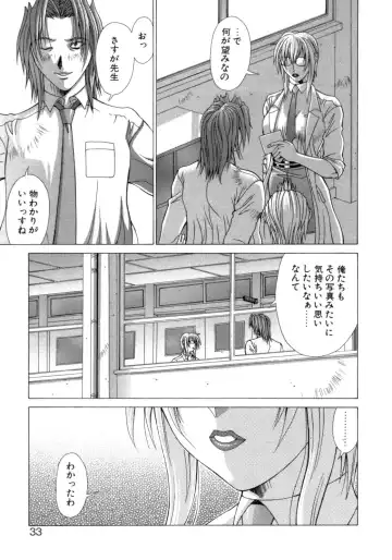 [Aki Matsuri] Inniku no Yuuwaku Fhentai - Page 30