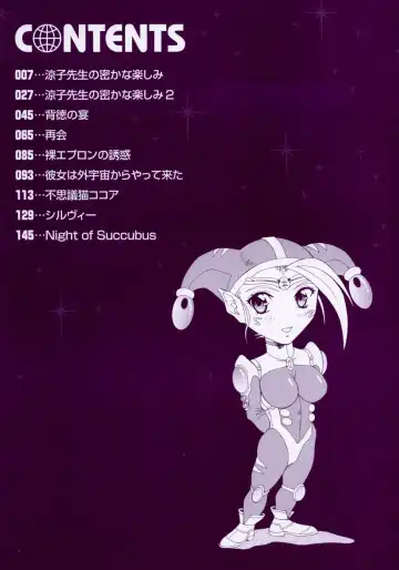 [Aki Matsuri] Inniku no Yuuwaku Fhentai - Page 4