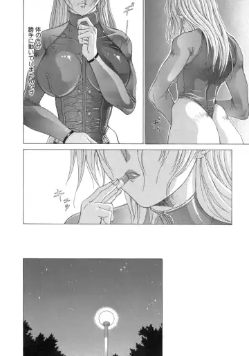 [Aki Matsuri] Inniku no Yuuwaku Fhentai - Page 45