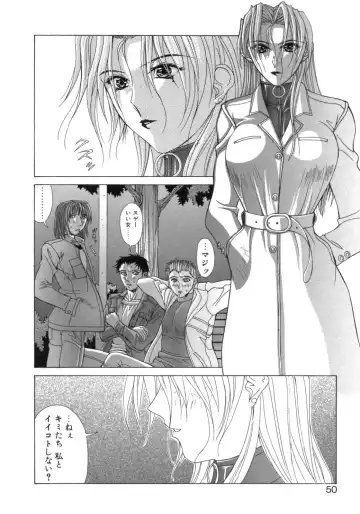 [Aki Matsuri] Inniku no Yuuwaku Fhentai - Page 47