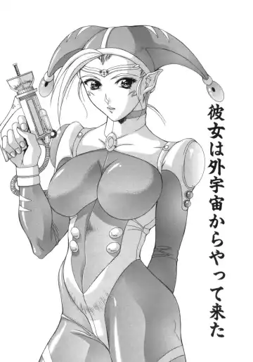 [Aki Matsuri] Inniku no Yuuwaku Fhentai - Page 91