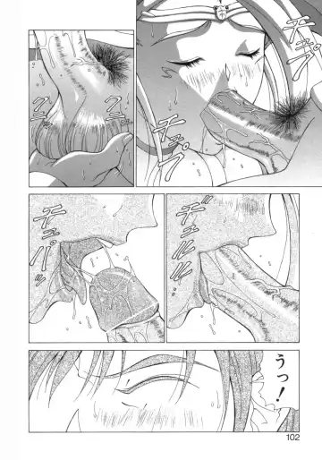 [Aki Matsuri] Inniku no Yuuwaku Fhentai - Page 98