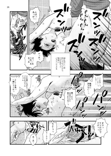 [Minakami Riku] Junior High Aru Chuugaku Kyoushi no Yokubou-tan Fhentai - Page 26