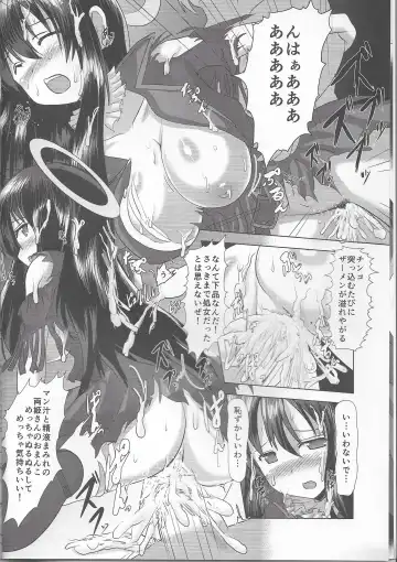 [Unwikkii] Kagura Milenium Festival Executive Department Juicy Book Fhentai - Page 6